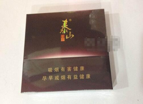 来安超市香烟批发价格表