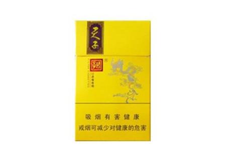 批发纯无烟香烟价格表大全