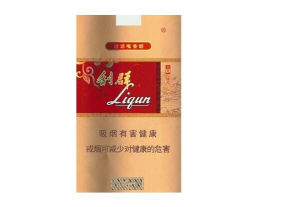 正版外烟百乐