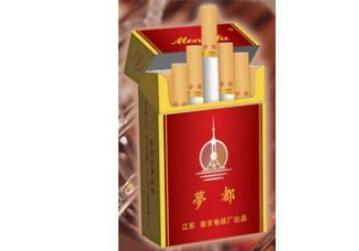 正品红旗渠香烟批发