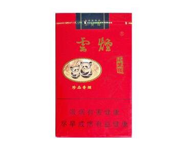 怎么分辨高端香烟