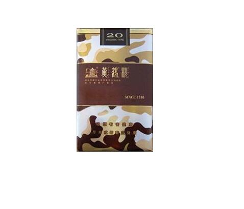 8元利群香烟进货渠道