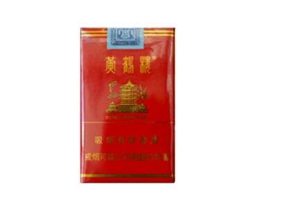 5到10元中南海香烟价格