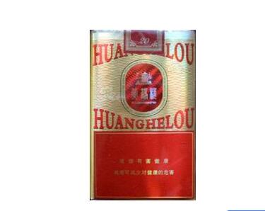 黄鹤楼算高档香烟吗