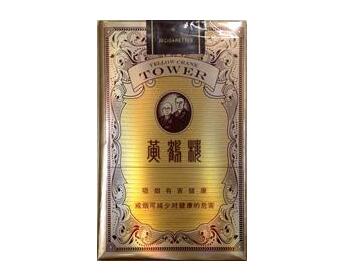 云烟爆珠香烟国酒香