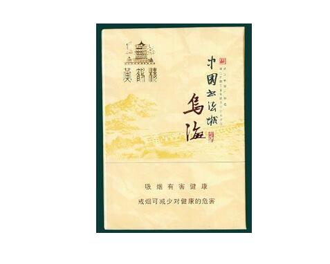 越代北京香烟多少钱一盒