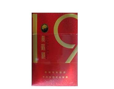 利群高端香烟价格表