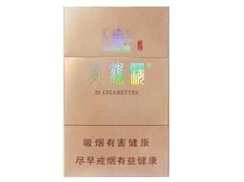 高端黄鹤楼香烟规格