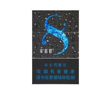 5到10元祝尔慷香烟厂家