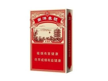 6元红豆香烟一手货源