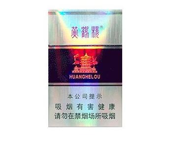 云霄造寂寞牌香烟