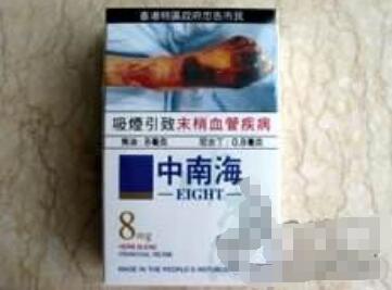 口碑最好的高档香烟排行榜