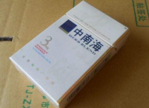高端香烟烟丝里有纸