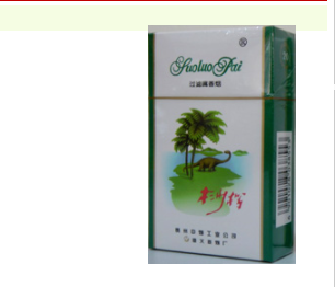 长沙同城外烟价格表图片