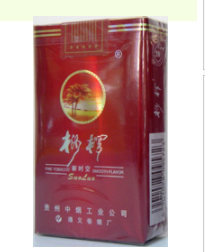 云霄香烟是啥意思