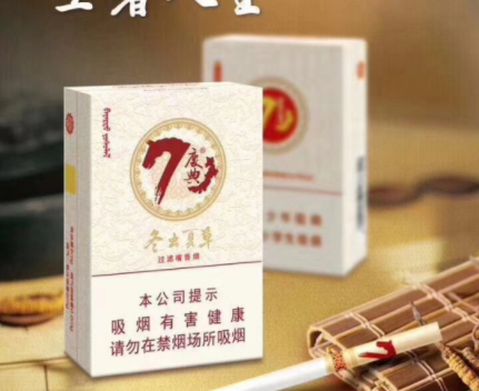 天香中支香烟批发价格