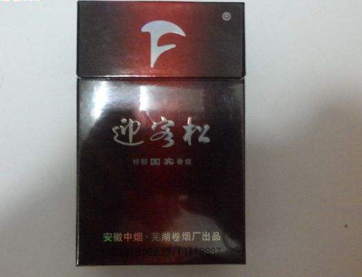 4元嘉士德香烟总仓