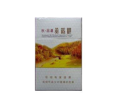 正品金桥香烟价格