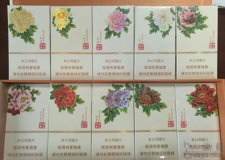 泰山香烟儒风爆珠