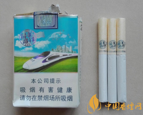 黑黄山香烟批发价格表