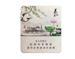 免税工字香烟好抽吗
