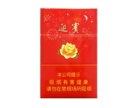 国酒爆珠香烟照片