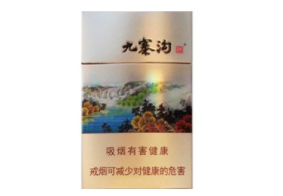 越南代工沂蒙山香烟多少钱一盒