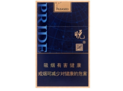 山西最高档香烟价格多少
