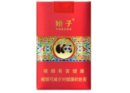 8元海洋香烟进货渠道
