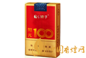 45以下的爆珠香烟