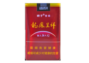 高档羊城香烟厂家
