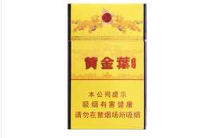 大华香烟批发价格查询表