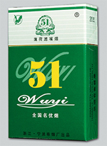 河南中牟香烟批发价格表
