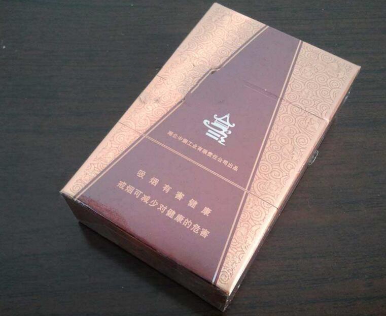 10元雪莲香烟批发