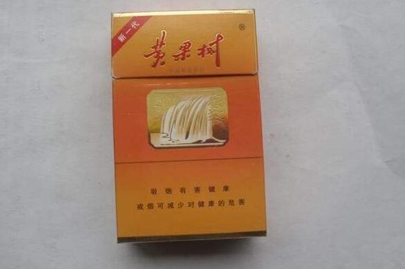 3元恭喜香烟价格
