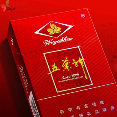 新疆高档香烟价格表