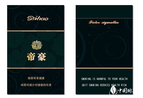女士外烟有那些