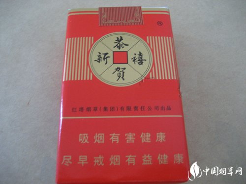 高档香烟扫码结账