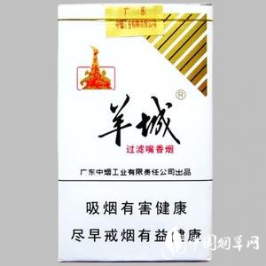 最高端的几种香烟
