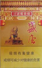大红鹰香烟批发渠道