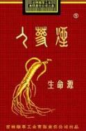 4元哈德门香烟