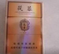 4元海洋香烟