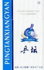 黑徽商香烟爆珠有石
