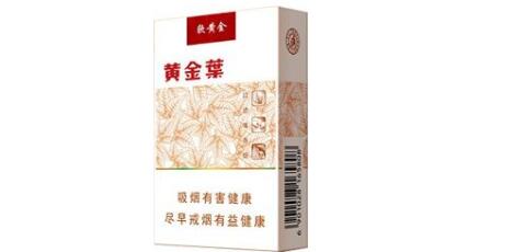高档国宝香烟多少钱一盒
