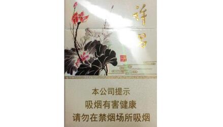 海丰华泰香烟批发价格表