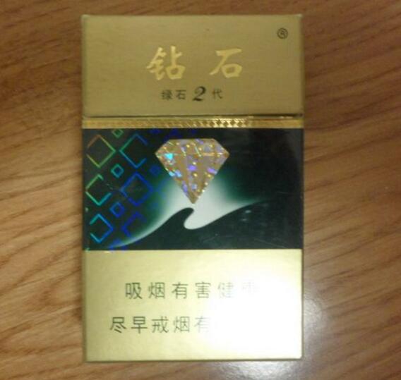 紫色高档香烟