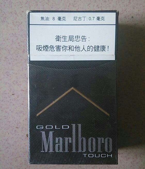 10元时代香烟
