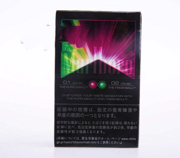 成都免税香烟批发价格表