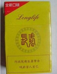外烟多久才到