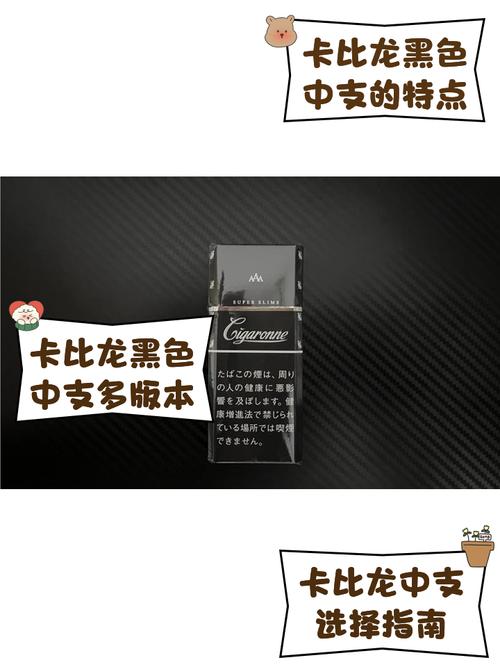 纯黑进口香烟叫啥来着啊【纯黑香烟是哪个】